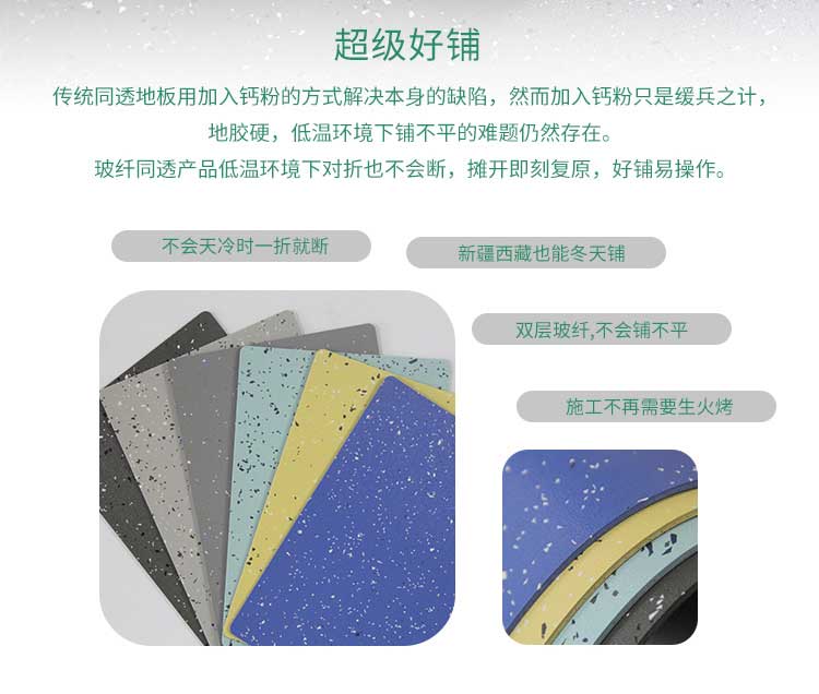 安通玻纤·商用香蕉成人在线视频