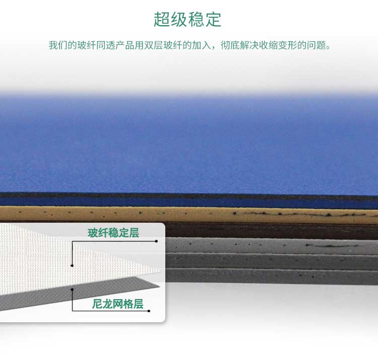 安通玻纤纯色·商用香蕉成人在线视频