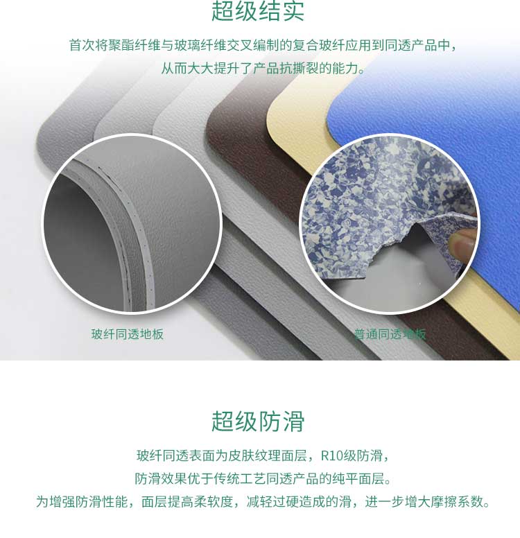 安通玻纤纯色·商用香蕉成人在线视频
