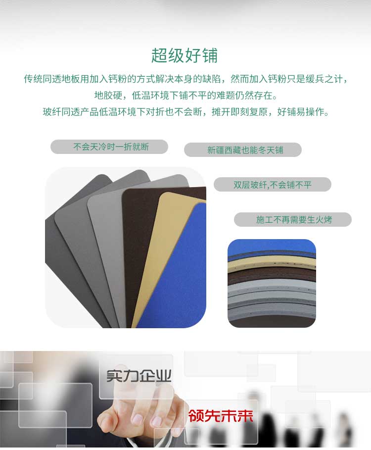 安通玻纤纯色·商用香蕉成人在线视频