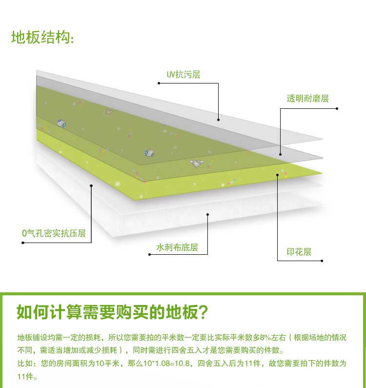铜宝不怕压·儿童香蕉成人在线视频_幼儿园香蕉成人在线视频