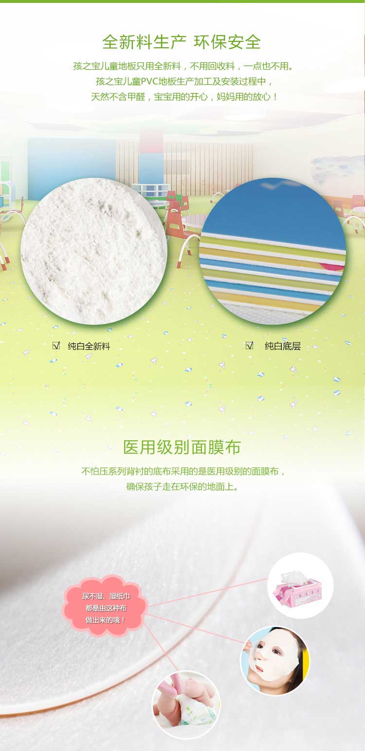 铜宝不怕压·儿童香蕉成人在线视频_幼儿园香蕉成人在线视频