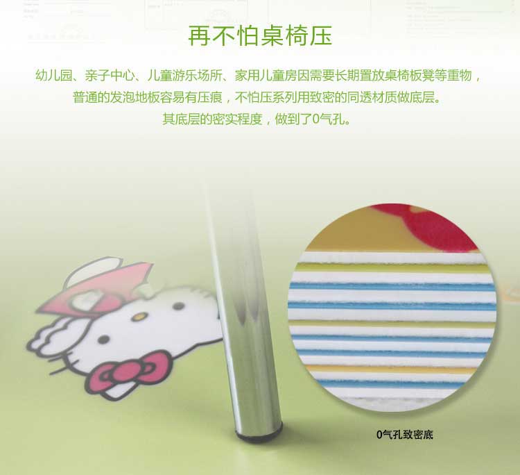 铜宝不怕压·儿童香蕉成人在线视频_幼儿园香蕉成人在线视频