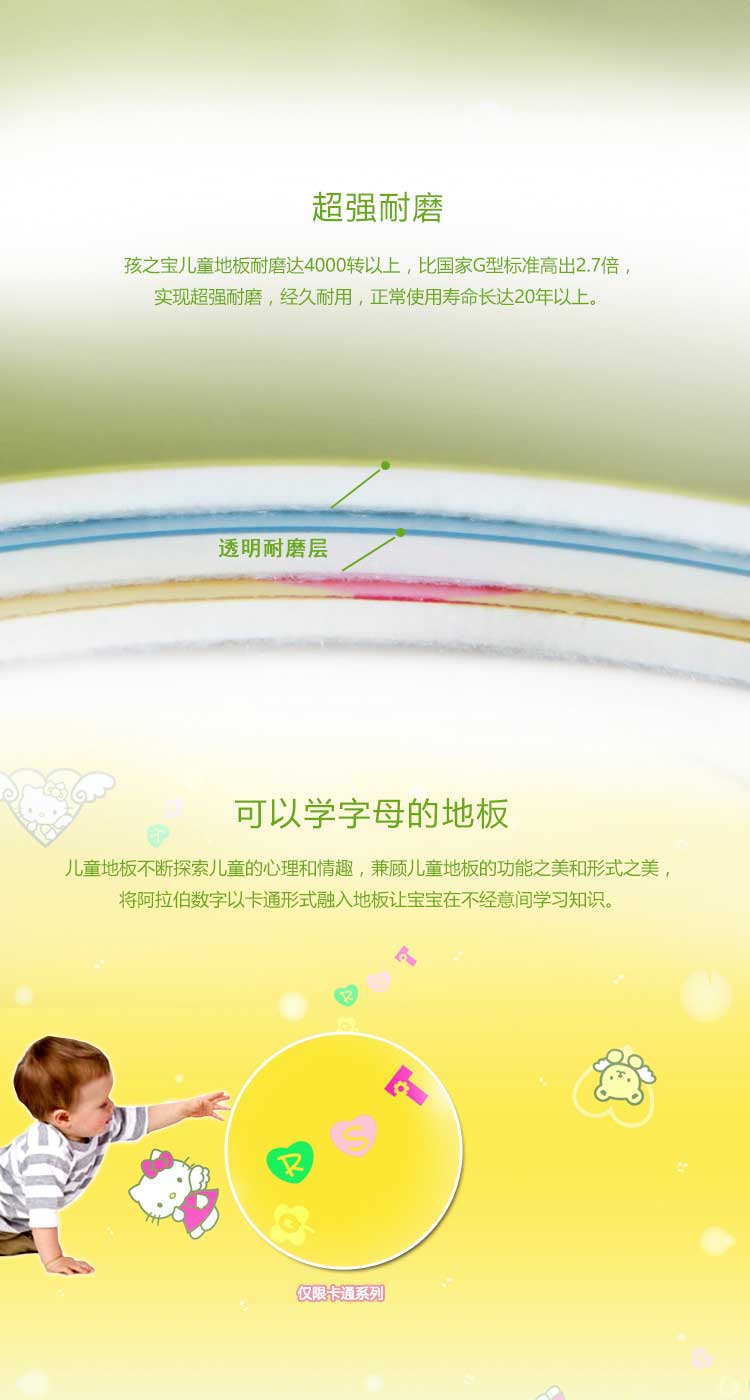 铜宝不怕压·儿童香蕉成人在线视频_幼儿园香蕉成人在线视频