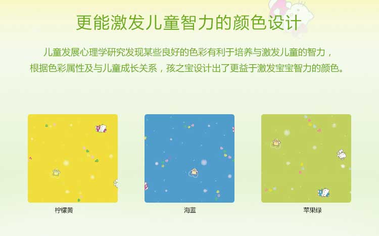 铜宝不怕压·儿童香蕉成人在线视频_幼儿园香蕉成人在线视频