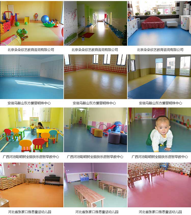 铜宝不怕摔儿童香蕉成人在线视频 铜宝不怕摔·儿童香蕉成人在线视频_幼儿园香蕉成人在线视频