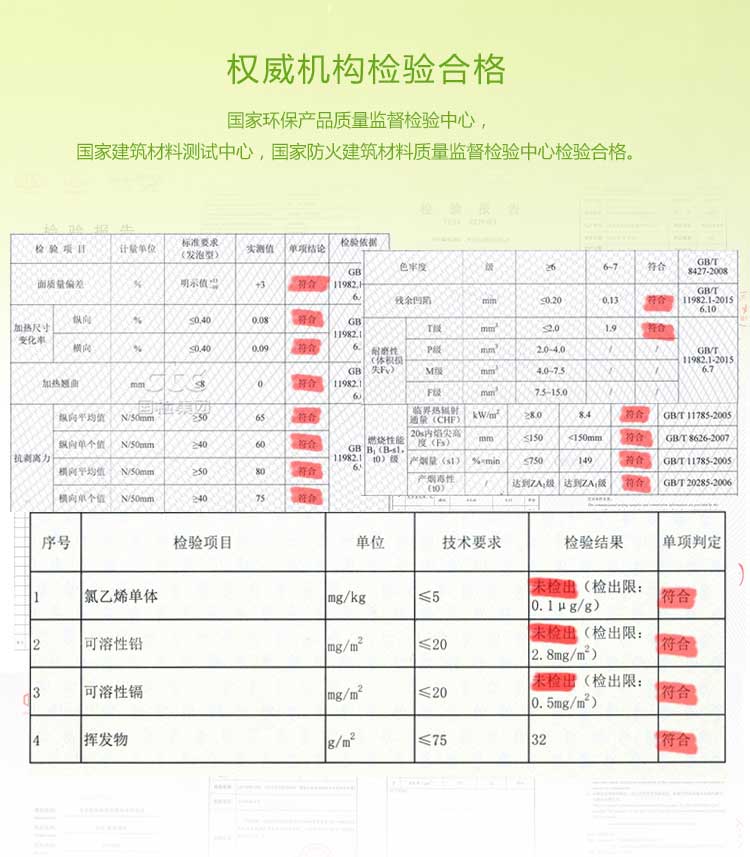 铜宝不怕摔·儿童香蕉成人在线视频_幼儿园香蕉成人在线视频