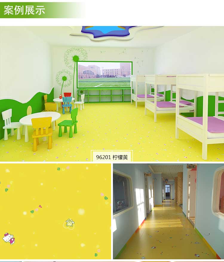铜宝不怕压·儿童香蕉成人在线视频_幼儿园香蕉成人在线视频