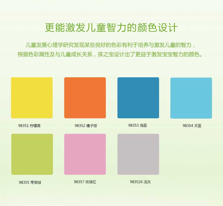 铜宝不怕摔·儿童香蕉成人在线视频_幼儿园香蕉成人在线视频