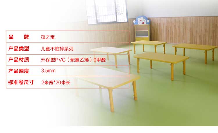 铜宝不怕摔·儿童香蕉成人在线视频_幼儿园香蕉成人在线视频
