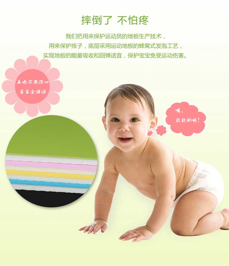铜宝不怕摔·儿童香蕉成人在线视频_幼儿园香蕉成人在线视频