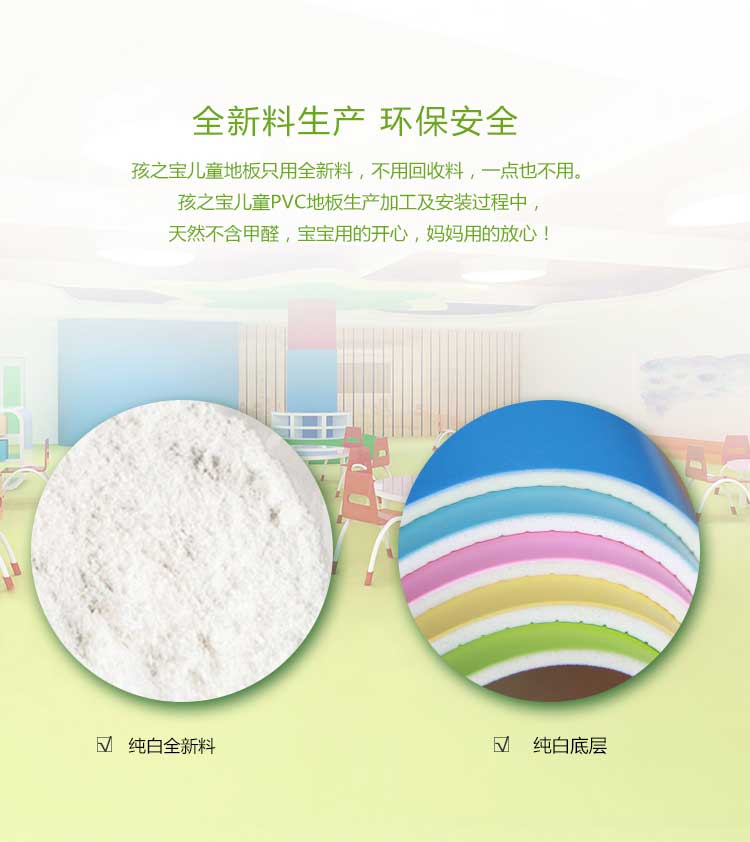 铜宝不怕摔·儿童香蕉成人在线视频_幼儿园香蕉成人在线视频