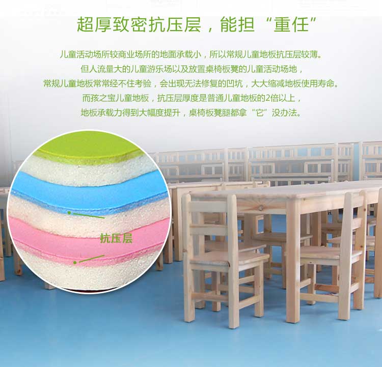 铜宝不怕摔·儿童香蕉成人在线视频_幼儿园香蕉成人在线视频