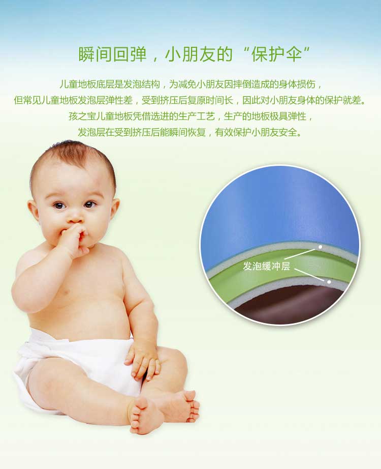 铜宝不怕摔·儿童香蕉成人在线视频_幼儿园香蕉成人在线视频
