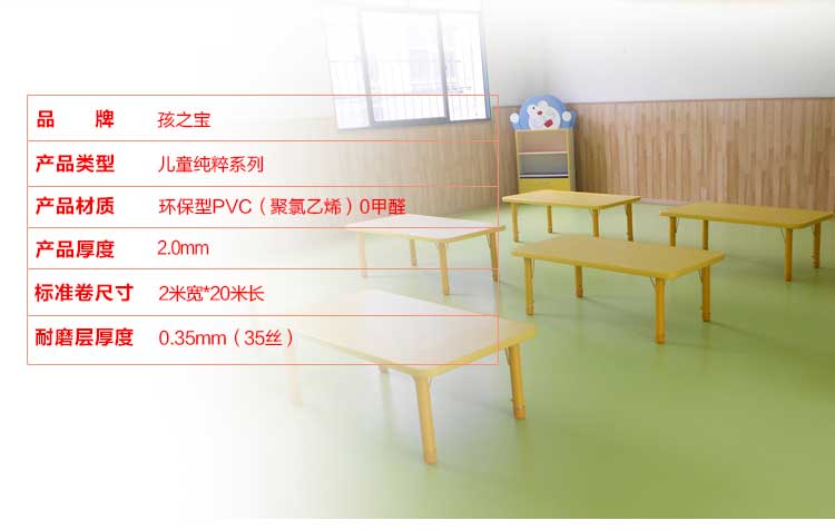 铜宝纯色·幼儿园香蕉成人在线视频_儿童香蕉成人在线视频