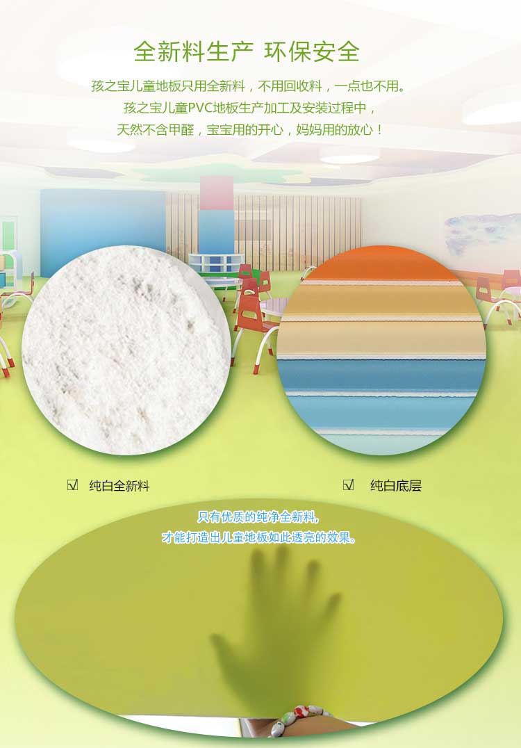 铜宝纯色·幼儿园香蕉成人在线视频_儿童香蕉成人在线视频