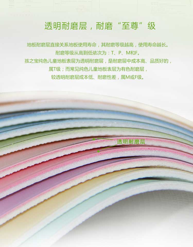铜宝纯色·幼儿园香蕉成人在线视频_儿童香蕉成人在线视频