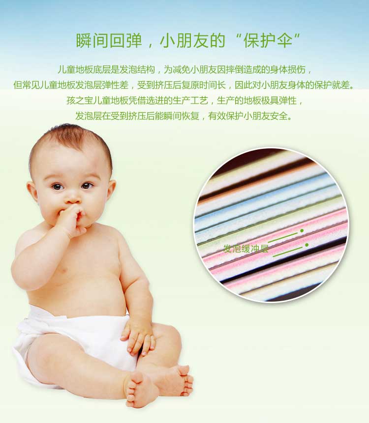 铜宝纯色·幼儿园香蕉成人在线视频_儿童香蕉成人在线视频