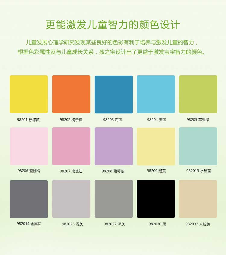 铜宝纯色·幼儿园香蕉成人在线视频_儿童香蕉成人在线视频