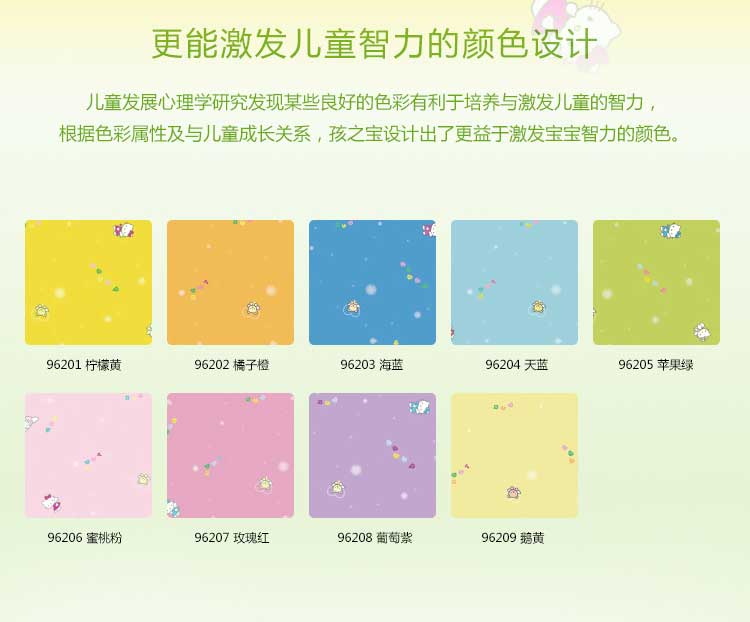 铜宝卡通·幼儿园香蕉成人在线视频_儿童香蕉成人在线视频