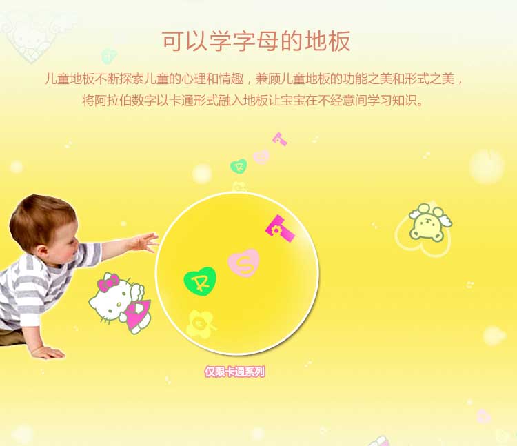 铜宝卡通·幼儿园香蕉成人在线视频_儿童香蕉成人在线视频