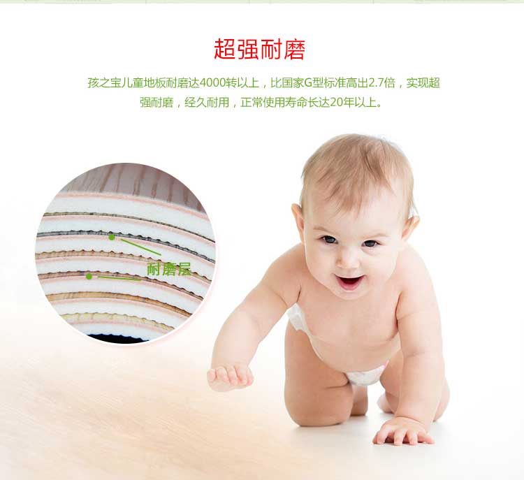 铜宝木纹·幼儿园香蕉成人在线视频_儿童香蕉成人在线视频