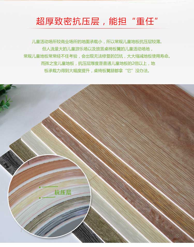 铜宝木纹·幼儿园香蕉成人在线视频_儿童香蕉成人在线视频