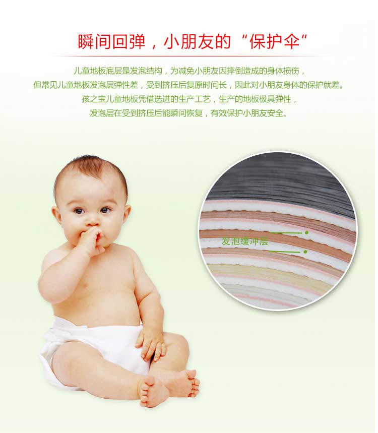 铜宝木纹·幼儿园香蕉成人在线视频_儿童香蕉成人在线视频