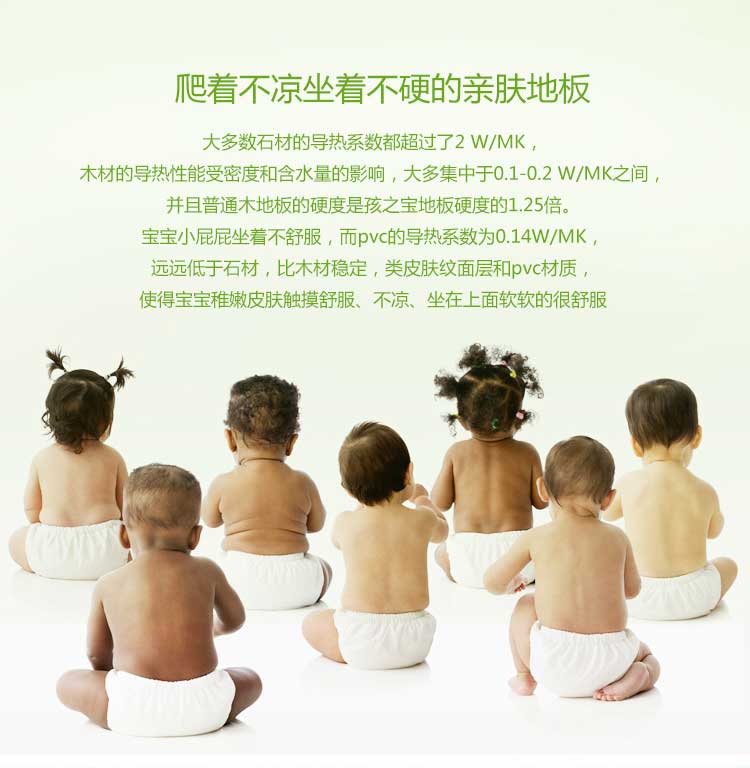 铜宝不怕摔·儿童香蕉成人在线视频_幼儿园香蕉成人在线视频