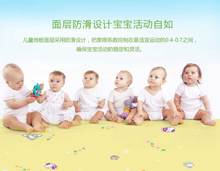 铜宝不怕摔·儿童香蕉成人在线视频_幼儿园香蕉成人在线视频