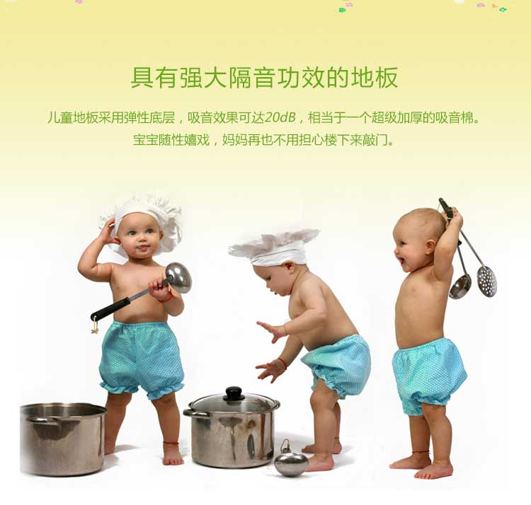 铜宝不怕摔·儿童香蕉成人在线视频_幼儿园香蕉成人在线视频