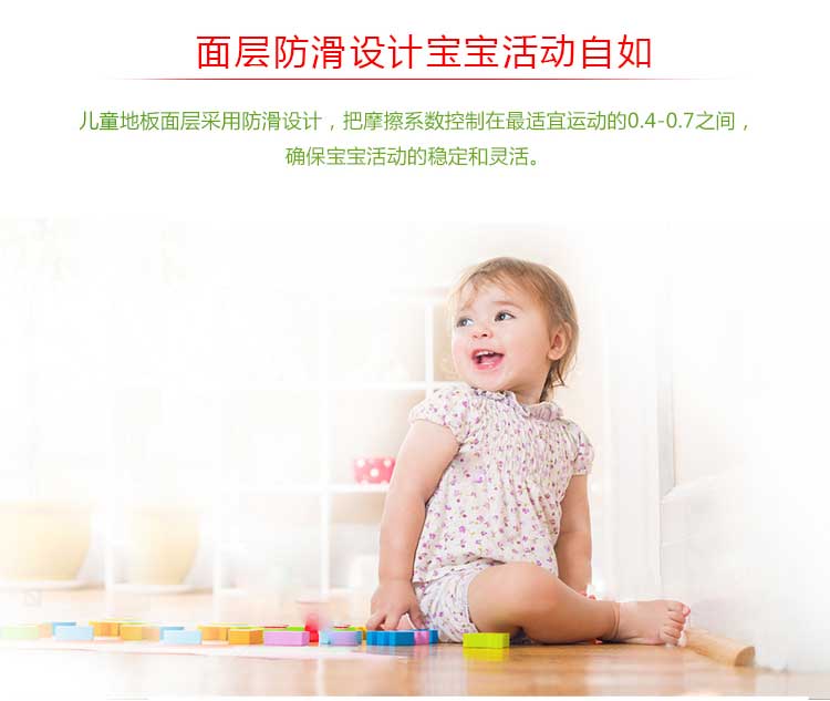 铜宝木纹·幼儿园香蕉成人在线视频_儿童香蕉成人在线视频
