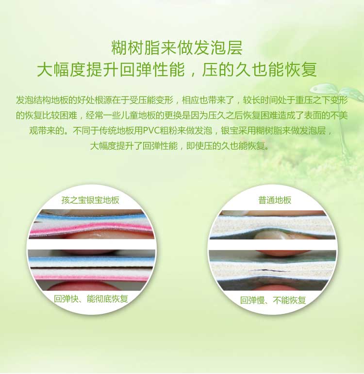 银宝纯色·幼儿园香蕉成人在线视频_儿童香蕉成人在线视频