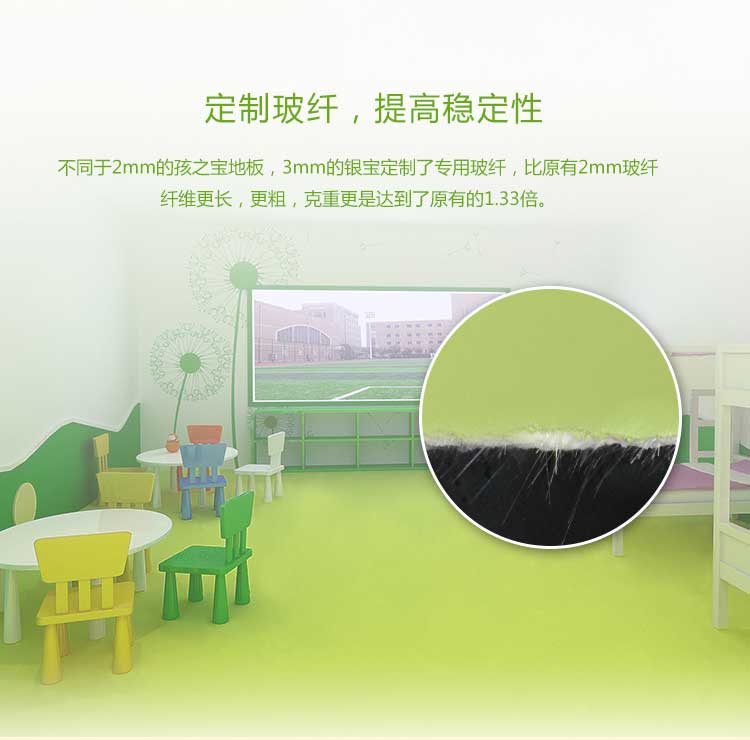 银宝纯色·幼儿园香蕉成人在线视频_儿童香蕉成人在线视频