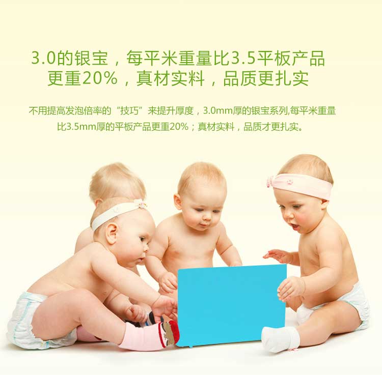 银宝纯色·幼儿园香蕉成人在线视频_儿童香蕉成人在线视频