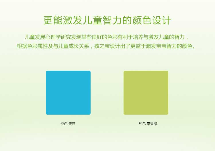 银宝纯色·幼儿园香蕉成人在线视频_儿童香蕉成人在线视频