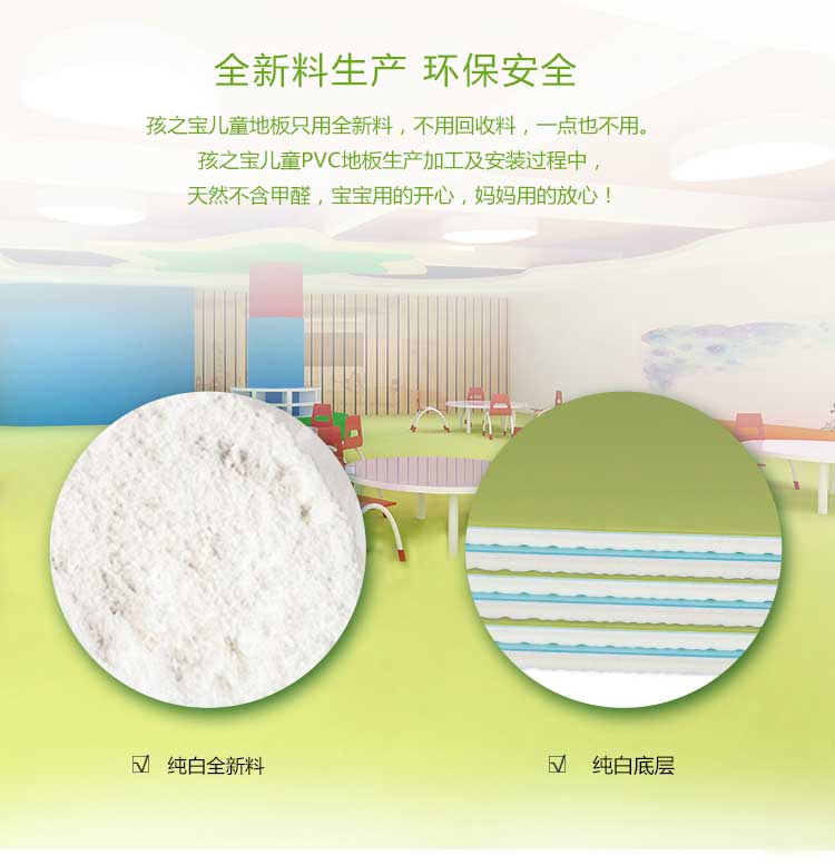 银宝纯色·幼儿园香蕉成人在线视频_儿童香蕉成人在线视频