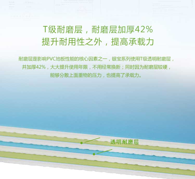 银宝纯色·幼儿园香蕉成人在线视频_儿童香蕉成人在线视频