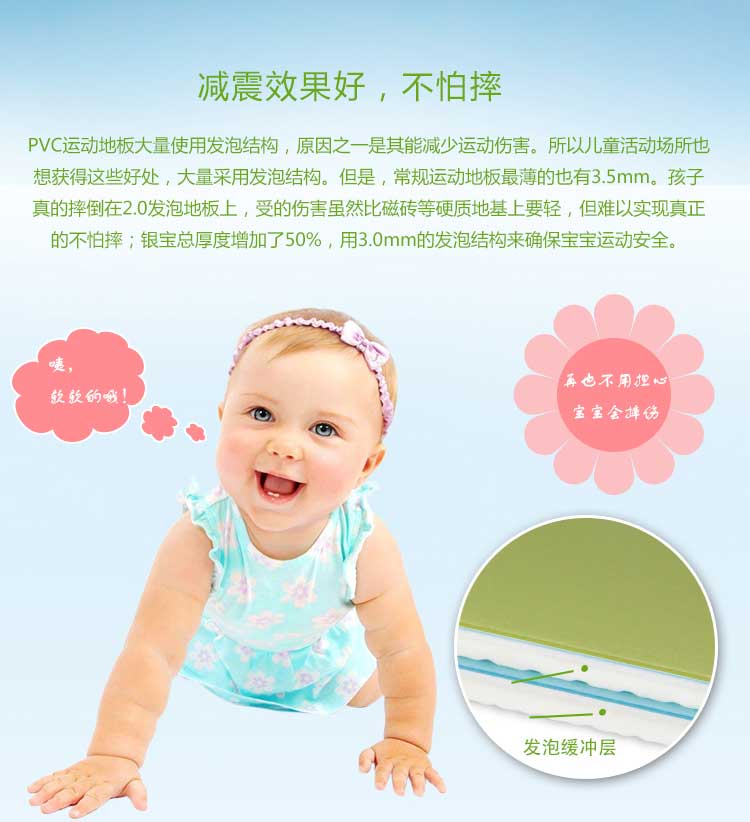 银宝纯色·幼儿园香蕉成人在线视频_儿童香蕉成人在线视频