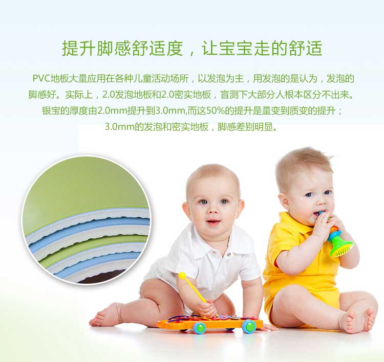 银宝纯色·幼儿园香蕉成人在线视频_儿童香蕉成人在线视频