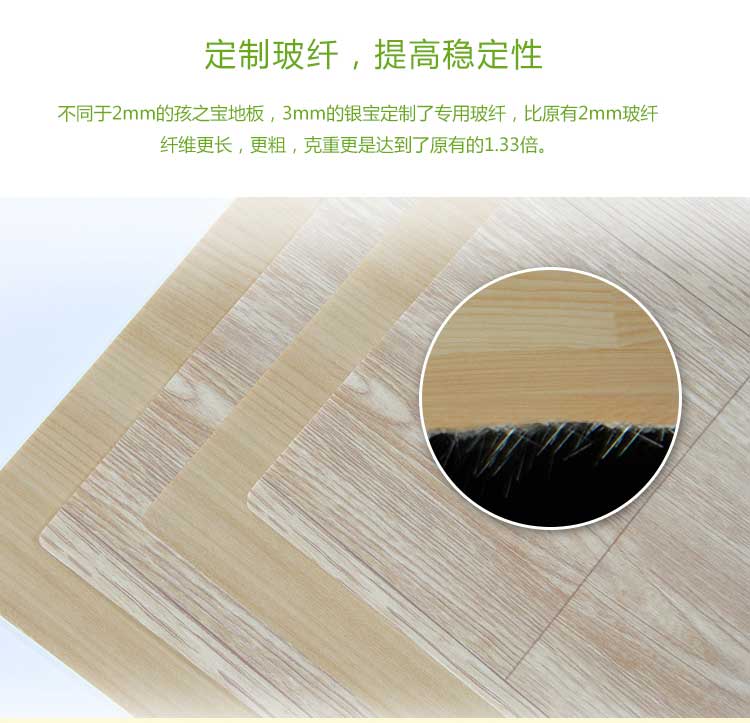 银宝木纹·幼儿园香蕉成人在线视频_儿童香蕉成人在线视频