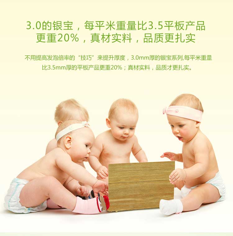 银宝木纹·幼儿园香蕉成人在线视频_儿童香蕉成人在线视频
