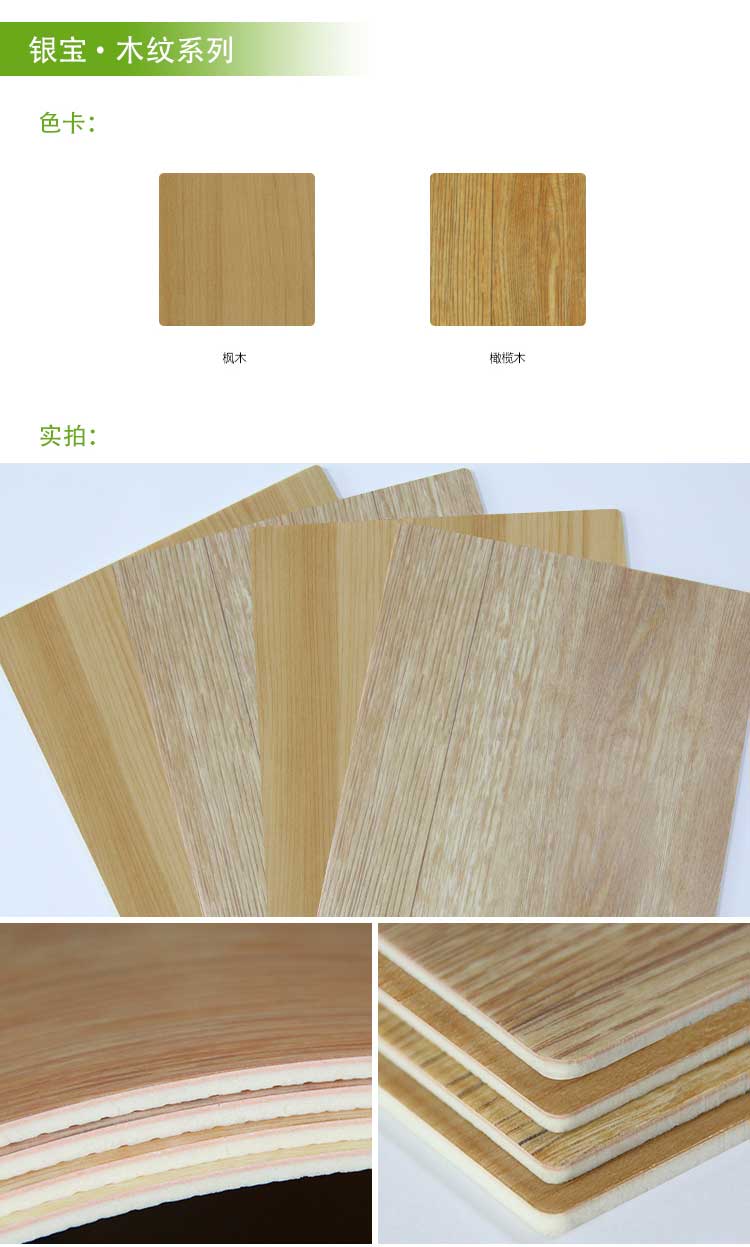 银宝木纹·幼儿园香蕉成人在线视频_儿童香蕉成人在线视频