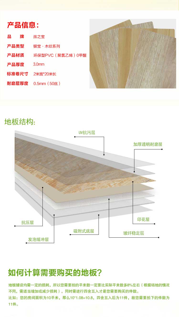 银宝木纹·幼儿园香蕉成人在线视频_儿童香蕉成人在线视频