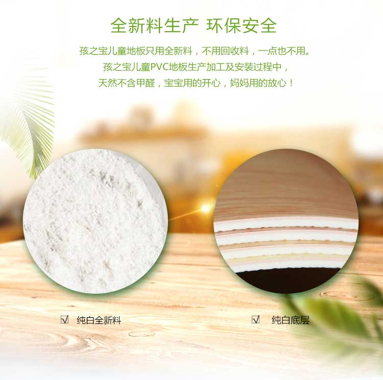 银宝木纹·幼儿园香蕉成人在线视频_儿童香蕉成人在线视频