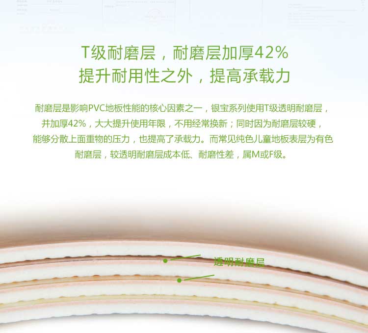 银宝木纹·幼儿园香蕉成人在线视频_儿童香蕉成人在线视频