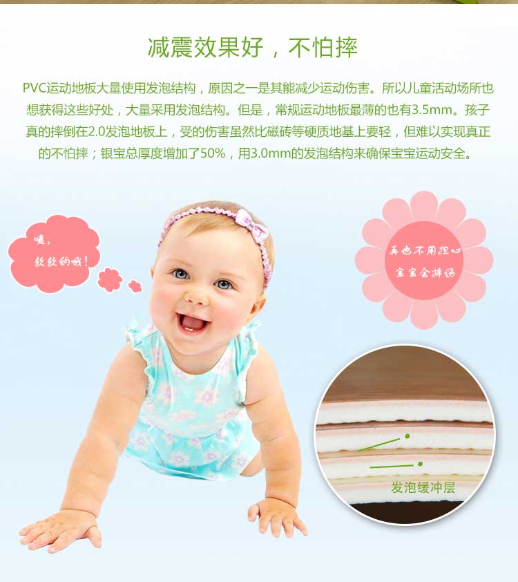 银宝木纹·幼儿园香蕉成人在线视频_儿童香蕉成人在线视频