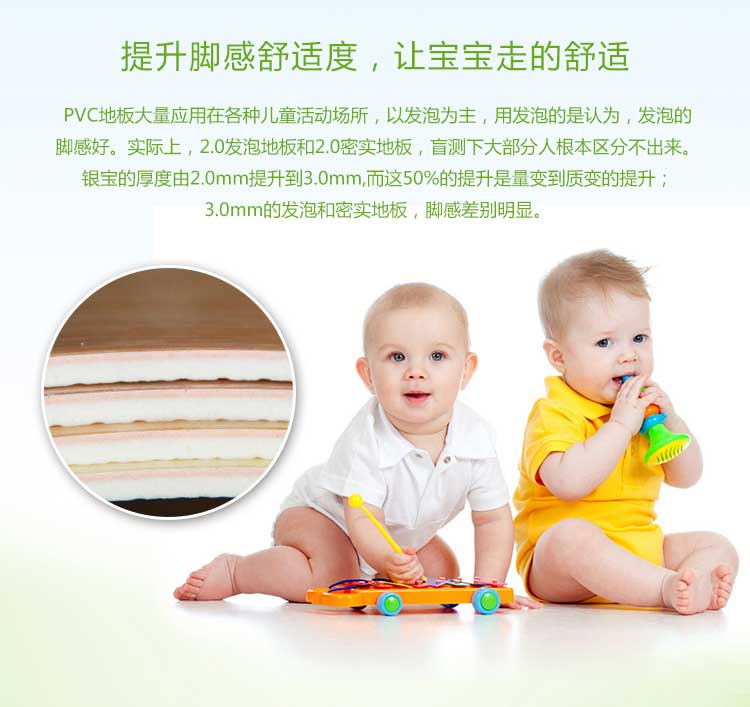 银宝木纹·幼儿园香蕉成人在线视频_儿童香蕉成人在线视频