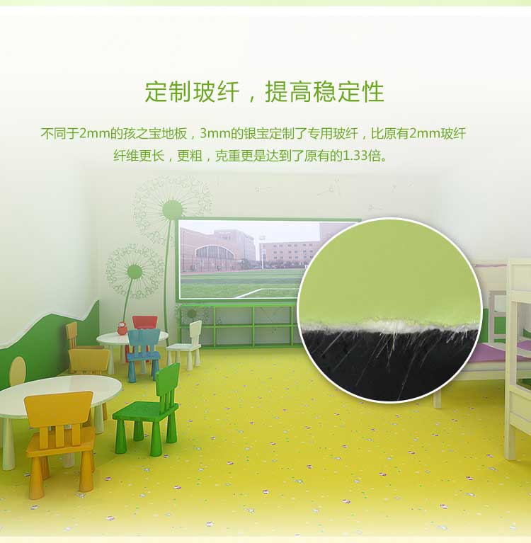 银宝卡通·幼儿园香蕉成人在线视频_儿童香蕉成人在线视频