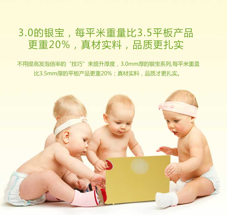 银宝卡通·幼儿园香蕉成人在线视频_儿童香蕉成人在线视频